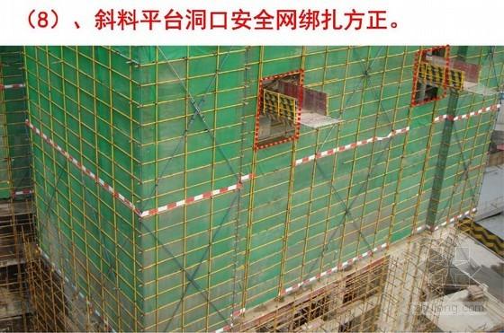 腳手架搭建工程